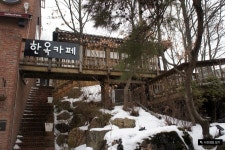 구삼재 - 경기, 파주시, 탄현면 | 맛집검색 식신