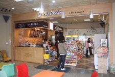 나는조선의떡볶이다 괴정점 - 부산, 사하구 감천동 | 맛집검색 식신