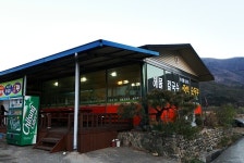 천문대식당 - 경북, 영천 | 맛집검색 식신