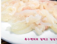태평양 회센타 - 대구, 달서구, 신당동 | 맛집검색 식신 태평양 회센타  - 대구, 달서구, 신당동 | 맛집검색 식신