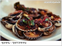 일번지꼬막세상 - 전남, 보성 | 맛집검색 식신