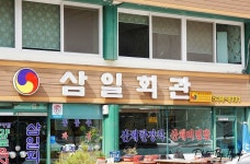 삼일회관 - 전북, 정읍 | 맛집검색 식신
