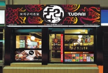 잎새자연밥상 - 경기, 평택 송탄 | 맛집검색 식신