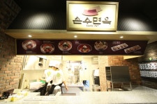 손수면옥(푸드엠파이어 IFC) - 서울, 영등포구, 여의도동 | 맛집검색 식신