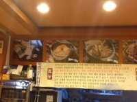 장생효소명가|맛집, 고기맛집, 식신 대한민국 No.1 맛집검색,맛집추천