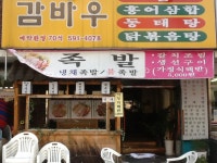 궁 - 서울, 서초구, 방배동 | 맛집검색 식신