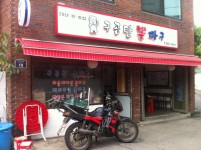 구공탄뽈따구 - 서울 강북, 경희대 청량리 외대 | 맛집검색 식신