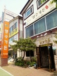 양수가든서구점 - 경기, 일산서구 대화 주엽 | 맛집검색 식신