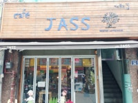 카페쟈스 충무로점 - 서울, 중구, 충무로3가 | 맛집검색 식신