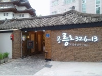공릉로326-13 - 서울 강북, 노원 상계 | 맛집검색 식신