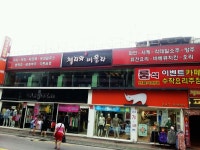 첼리와비올라 - 서울 강북, 상봉 중랑 | 맛집검색 식신