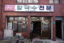 문배동 육칼 - 서울 강북, 용산 삼각지 | 맛집검색 식신