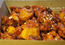 가마로강정(도곡역점)|양재/도곡맛집, 고기/구이류맛집, 식신 대한민국 No.1 맛집검색,맛집추천