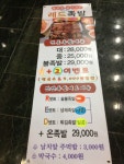 짬뽕에미치다 - 인천, 계양구 계산동 | 맛집검색 식신