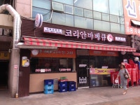 가장맛있는족발 도봉구청점 - 서울, 도봉구, 방학동 | 맛집검색 식신