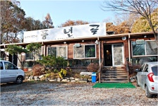 풍년골 - 경기, 이천시 | 맛집검색 식신 풍년골  - 경기, 이천시 | 맛집검색 식신