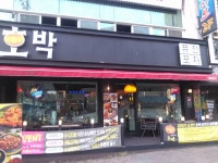 호박퓨전포차 - 충북, 청주-흥덕구 가경 봉명 | 맛집검색 식신
