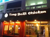 한솥도시락 청주봉명점 - 충북, 청주-흥덕구 가경 봉명 | 맛집검색 식신