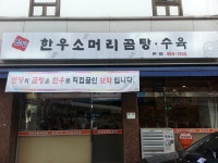 영상라이브센스 사진 1