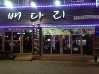 치킨더홈 대구송현점 - 대구, 달서구, 송현동 | 맛집검색 식신