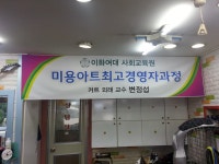 변가네헤어|맛집, null맛집, 식신 대한민국 No.1 맛집검색,맛집추천