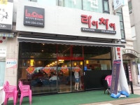 라이차이2 - 경기, 부천시 원미구, 상동 | 맛집검색 식신