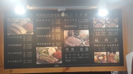 미스터보쌈5379|맛집, 고기맛집, 식신 대한민국 No.1 맛집검색,맛집추천