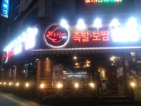 소담애(산남점)|맛집, 고기맛집, 식신 대한민국 No.1 맛집검색,맛집추천