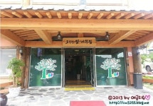 도안동감나무집 - 대전, 유성구, 복용동 | 맛집검색 식신