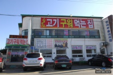 정남진만나숯불 갈비식육식당 - 전남, 장흥 | 맛집검색 식신