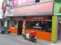 육감만족 아차산역점|서울 / 강북 / 세종대/군자/중곡, 나이트라이프맛집 | 식신 맛집추천