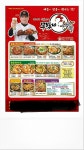 무봤나촌닭해운대|맛집, 고기맛집, 식신 대한민국 No.1 맛집검색,맛집추천