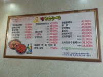 진한방삼계탕 - 서울, 광진구, 능동 | 맛집검색 식신