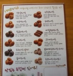 정도너츠 - 경북, 영주 | 맛집검색 식신