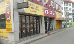 다구어 - 경기, 용인시 처인구, 포곡읍 | 맛집검색 식신