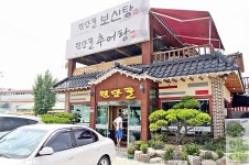 원당골추어탕 - 경기, 고양-덕양구 화정 행신 | 맛집검색 식신
