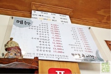 원당골추어탕 - 경기, 고양-덕양구 화정 행신 | 맛집검색 식신