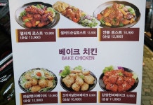오븐마루치킨 석계역점 - 서울, 성북구, 석관동 | 맛집검색 식신