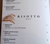 삐에뜨라 - 대구, 중구, 남성로 | 맛집검색 식신