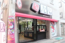 찰진과일모찌 - 대전, 서구, 둔산동 | 맛집검색 식신