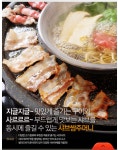 샤브쌈주머니 전민동 - 대전, 유성구-연구단지 테크노밸리 | 맛집검색 식신