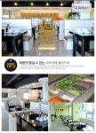 샤브쌈주머니 전민동 - 대전, 유성구-연구단지 테크노밸리 | 맛집검색 식신