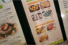 샤브쌈주머니 전민동 - 대전, 유성구-연구단지 테크노밸리 | 맛집검색 식신