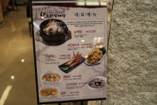 논현삼계탕 롯데월드몰점 - 서울 강남, 잠실-롯데월드 롯데타워 | 맛집검색 식신