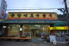 문장대식당 - 충북, 보은 | 맛집검색 식신