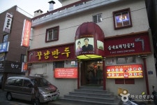 투썸플레이스 부산서대신점 - 부산, 서구 대신동 송도 | 맛집검색 식신