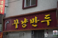 투썸플레이스 부산서대신점 - 부산, 서구, 서대신동2가 | 맛집검색 식신