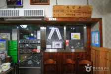 제일식당 - 경남, 진주시 | 맛집검색 식신