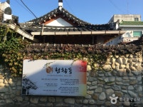 청학동회관 - 전북, 남원시, 쌍교동 | 맛집검색 식신