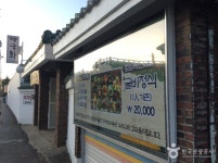 무궁화한정식 - 전북, 전주-덕진구 | 맛집검색 식신